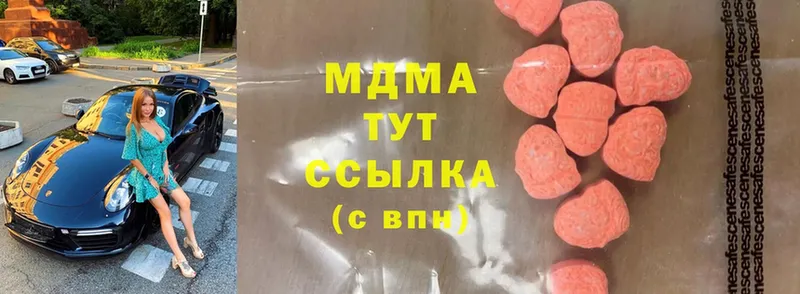 дарнет шоп  Белореченск  гидра онион  MDMA crystal 